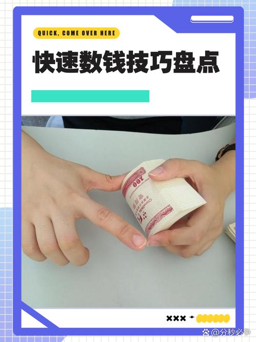 计步赚取现金美化攻略
