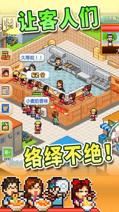 开罗拉面店全国篇内置修改器修改版无限次数