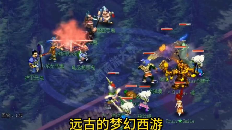 梦幻西游录像steam移植