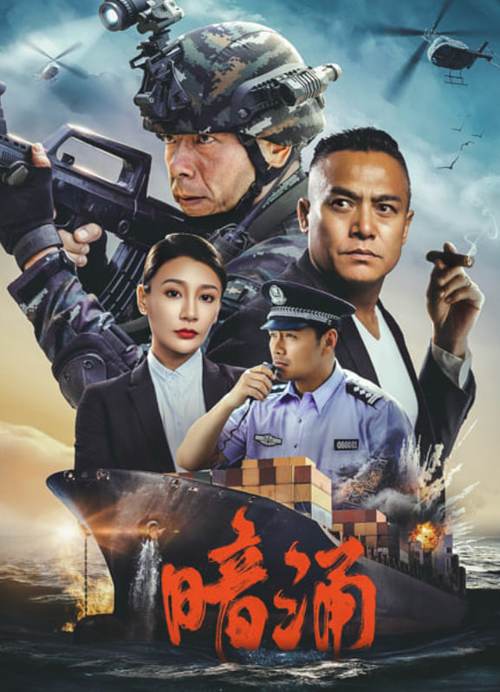 蜂鸟影院免费观看电视剧最新版彩色
