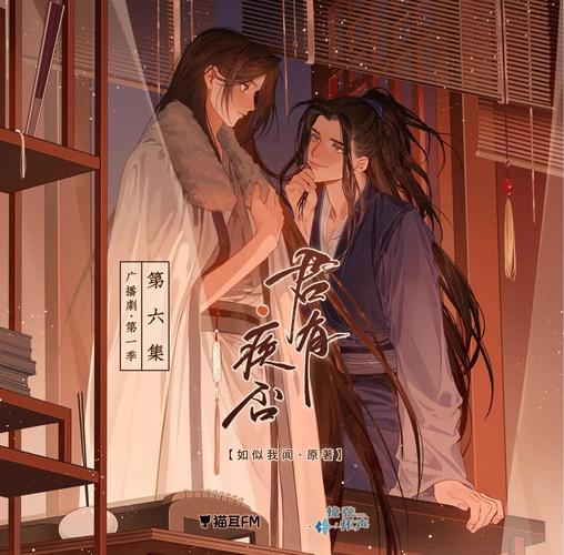 君有疾否全文免费TXT修改版无需登录