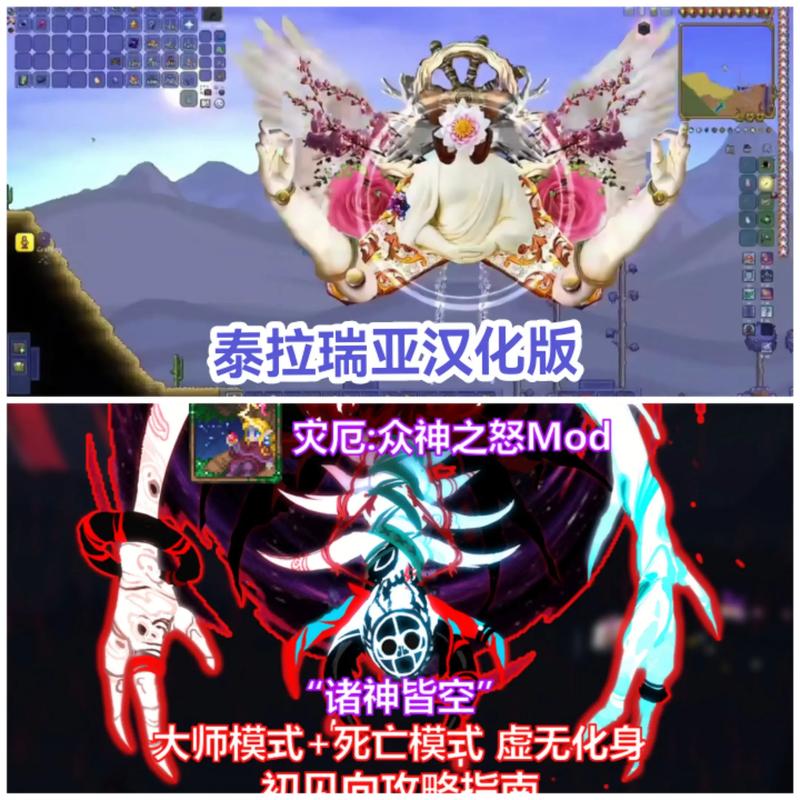 泰拉瑞亚下载免费版-泰拉瑞亚下载免费版中文纯净版破解版