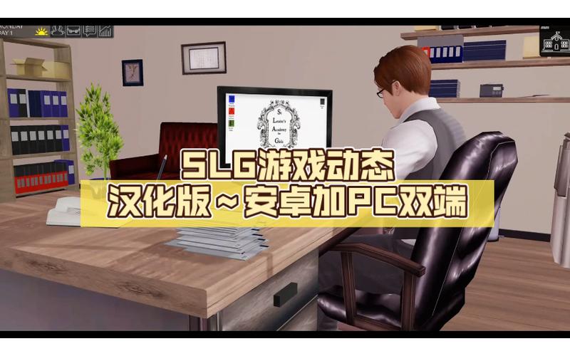 校长先生安卓汉化版-校长先生繁星汉化最新版移动端
