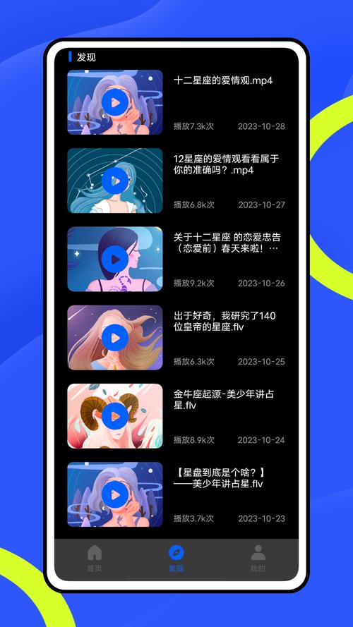 文墨天机下载0.9.216无限能量