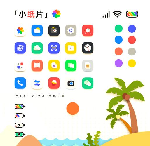 vivo主题旧版本下载