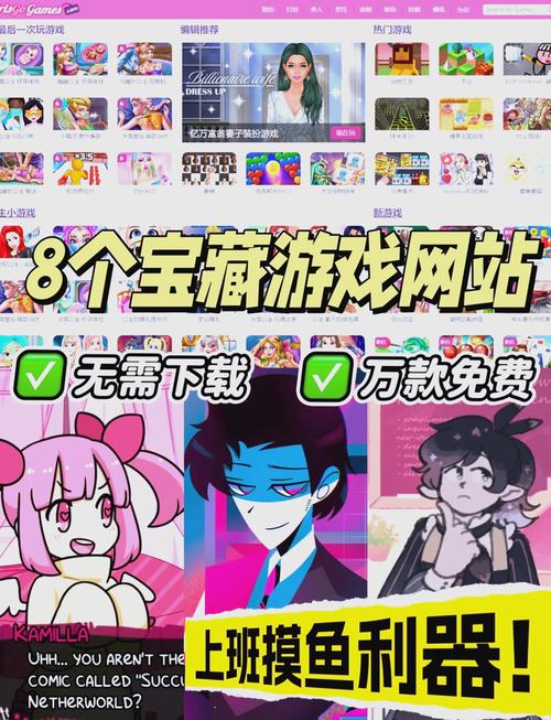 x游戏平台
