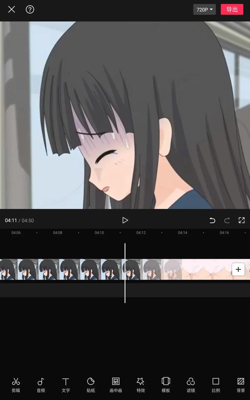 omoani动画原片