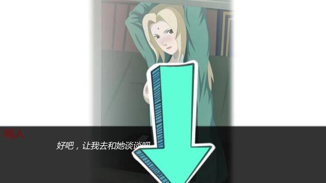 鸣人的暑假完整版旧版
