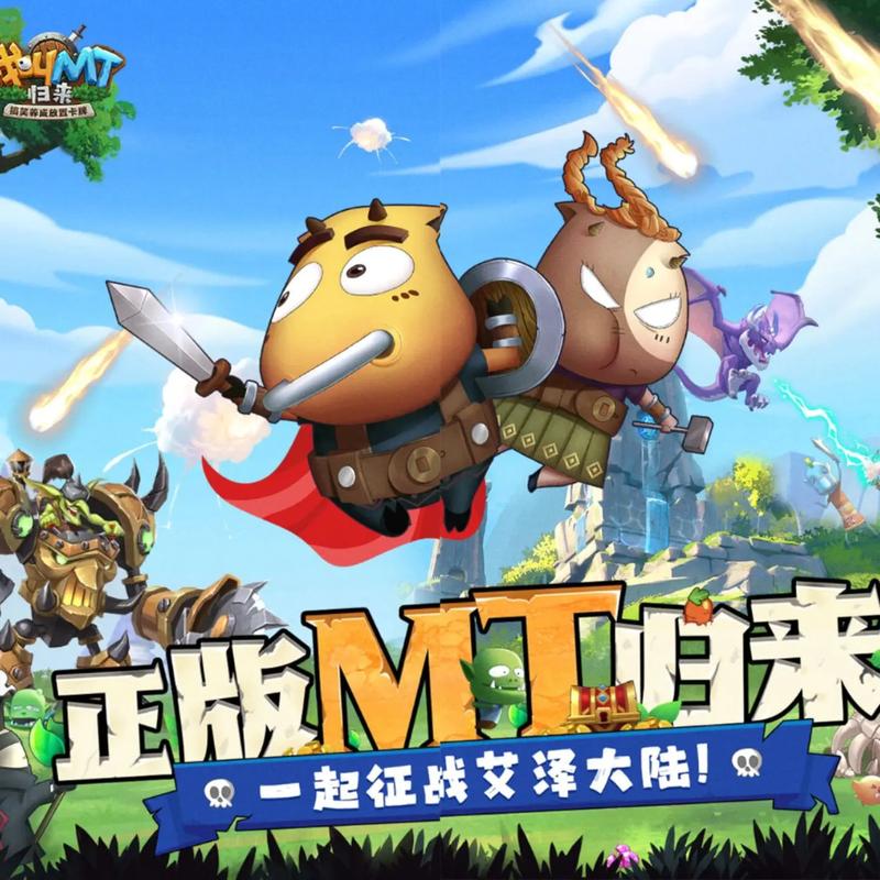 mt官方网