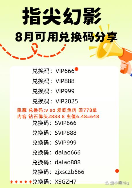 指尖幻影破解版内置菜单下载净化版