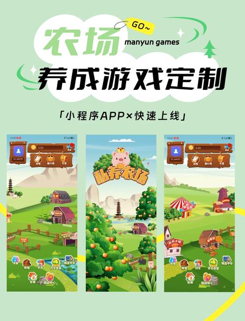 赚钱小农场极速版v115