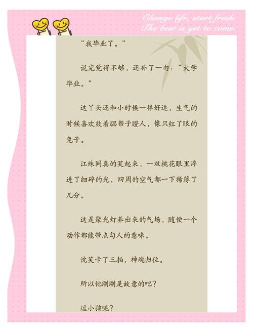 御书阁自由自在的阅读小说阅读网