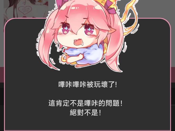 哔咔游戏盒追剧攻略