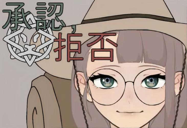 permitdeny汉化手机版安卓最新版