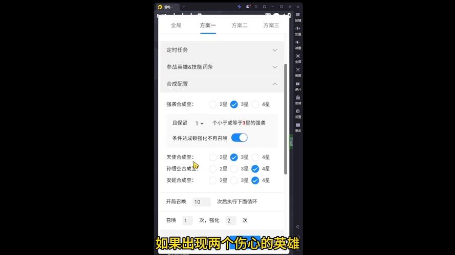 蔚蓝星球辅助脚本免费版