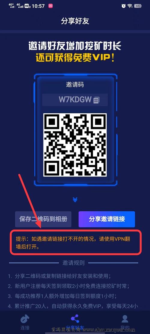 元链加速器官网下载安装最新版红包版2G破解版