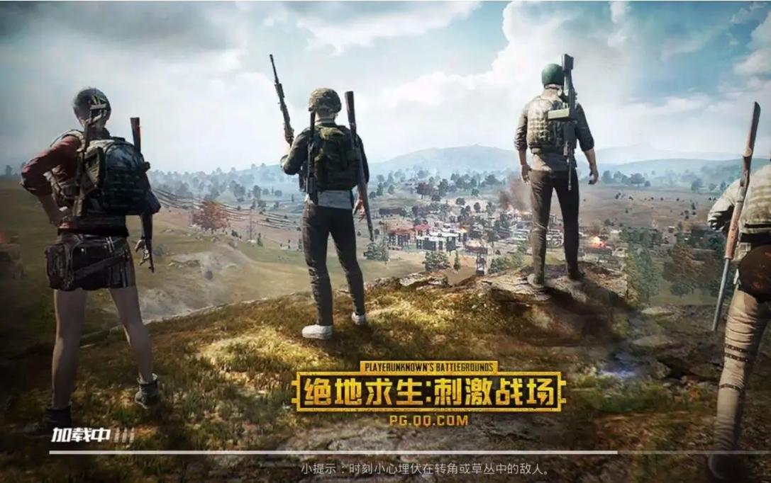 刺激战场国际服吧安卓旧版