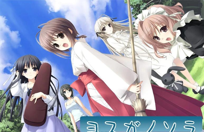 缘分的天空galgame红包版