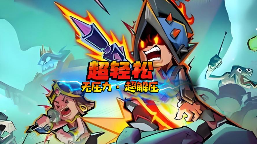 英雄没有闪破解版无限钻石无限金币