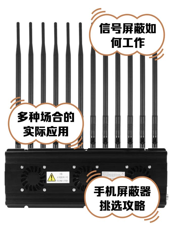 万能干扰器手机版下载