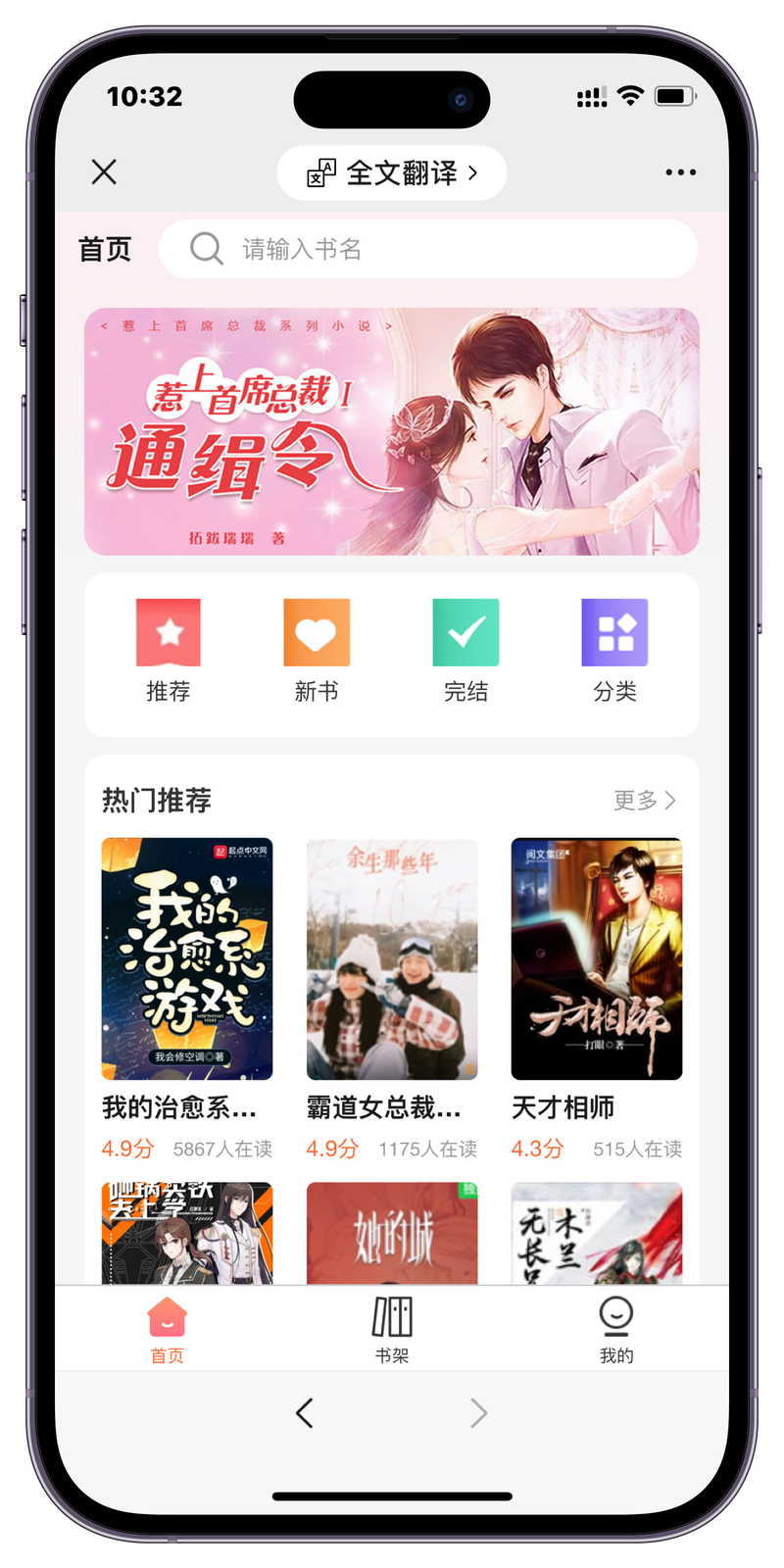 爽读小说咔咔赚钱软件安卓版