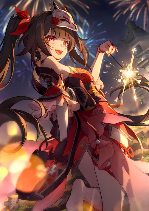 花火游戏