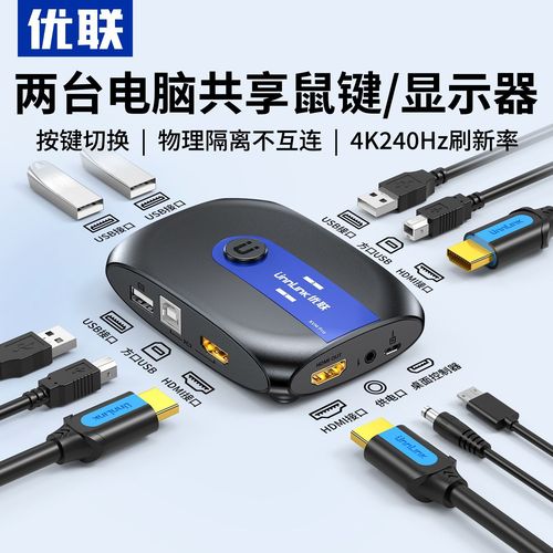 键盘切换器最新版安装免广告