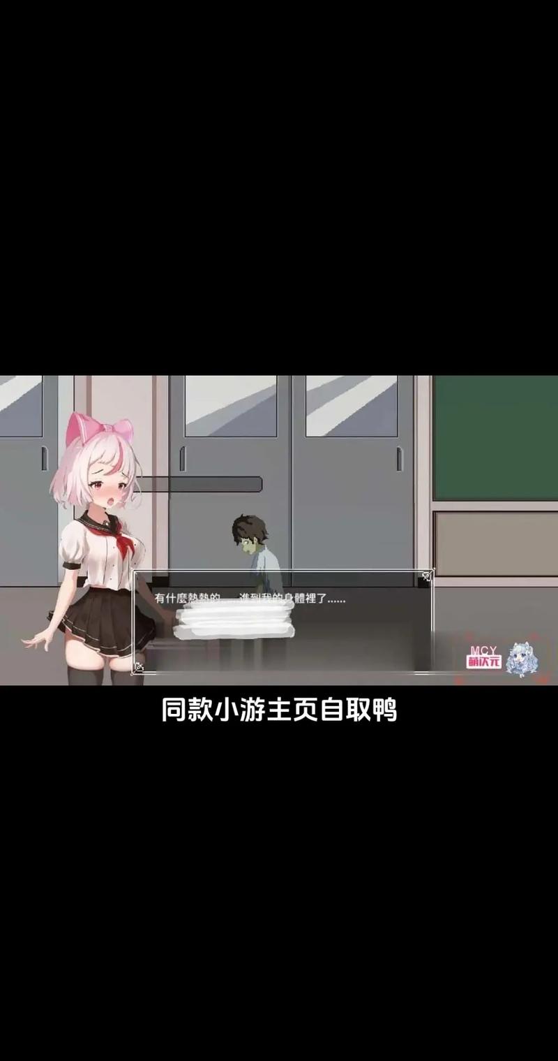 夏哈塔遭难的一天圣诞特别版汉化旧版本