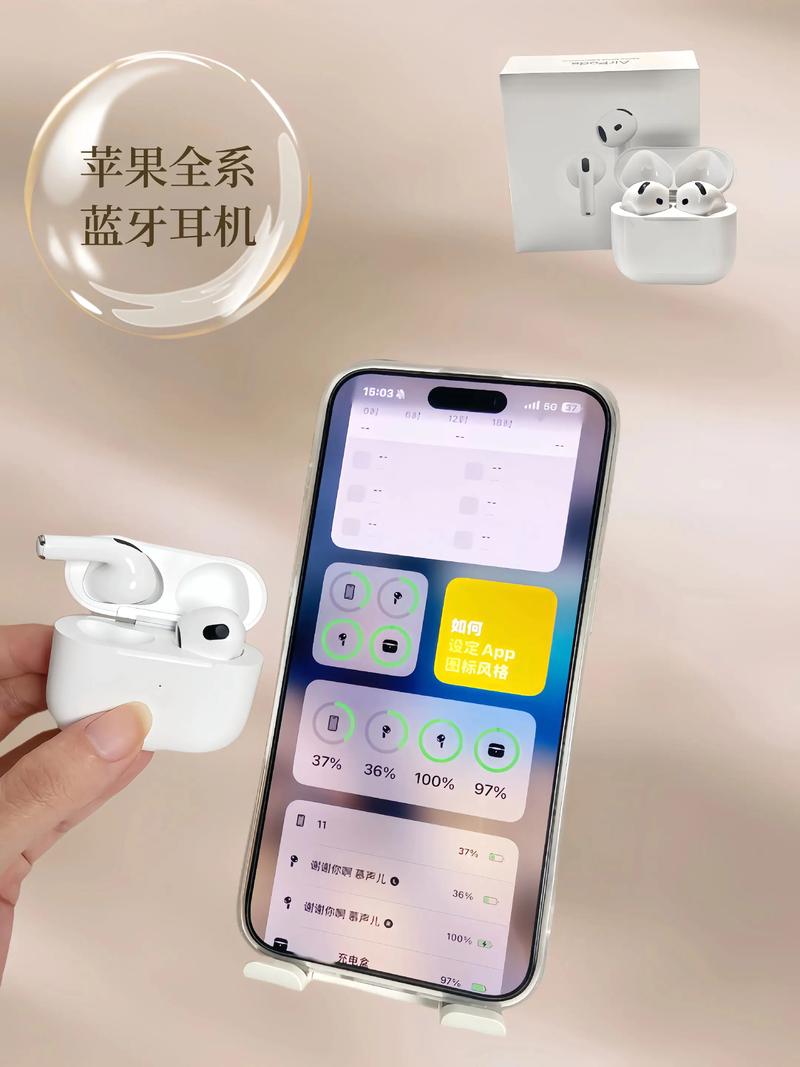 华强北耳机apple伴侣下载免广告版