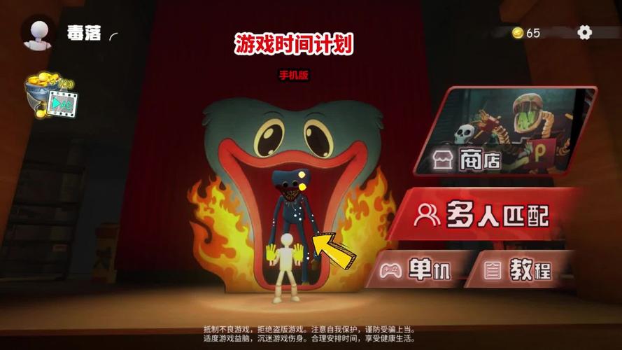 波比的欢乐时光计划下载