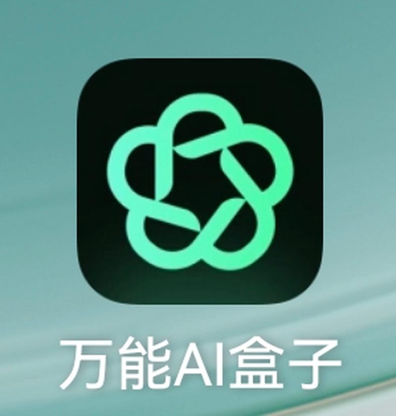 万能盒子聚合版无限阅币