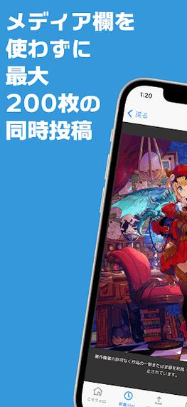 poipiko下载测试新版