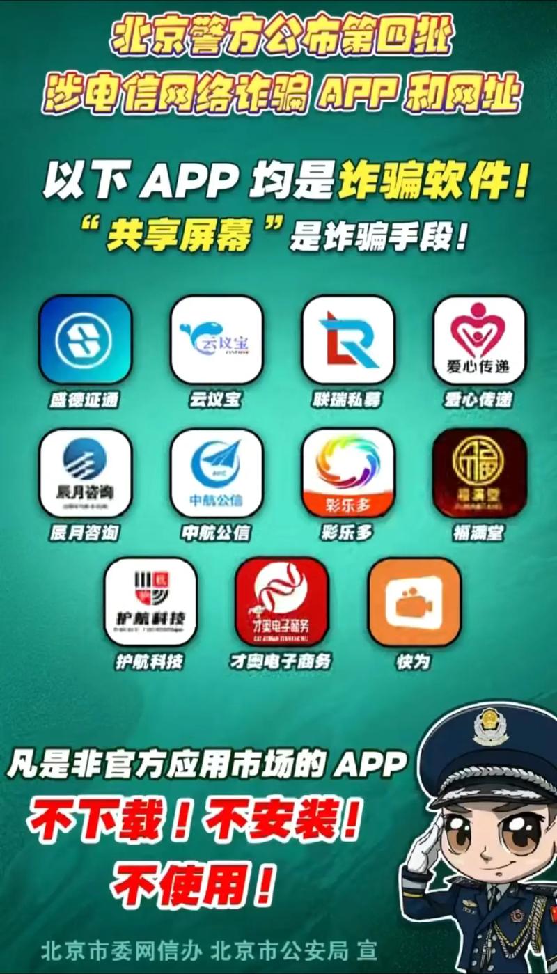 妻社是诈骗软件吗?安卓破解无限版
