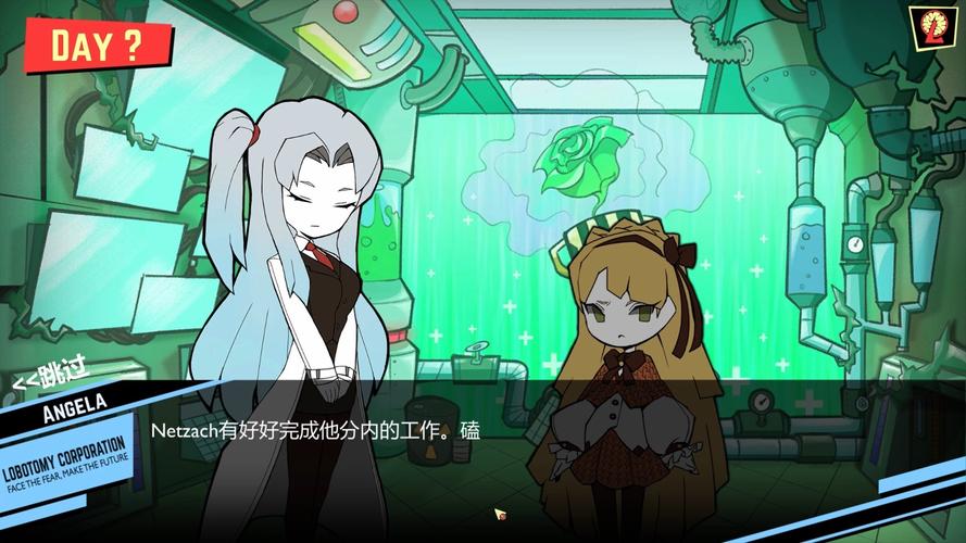 脑叶公司下载看书版