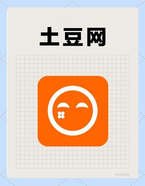 土豆有态度免费下载安装修改版无限资源