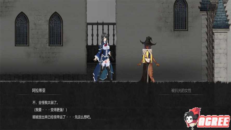 魔女复仇之夜桃子移值下载