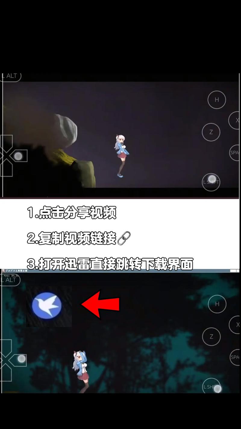 阿尔卑斯与危险森林免费下载教程手游