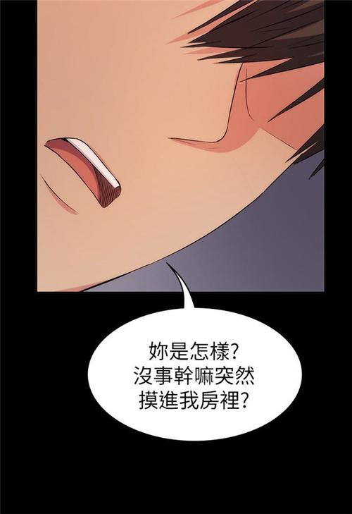 退货女友漫画免费下拉式