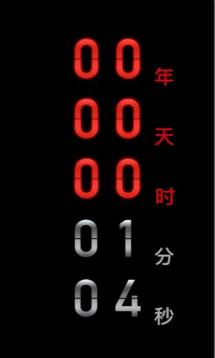 死亡倒计时安装正版中文