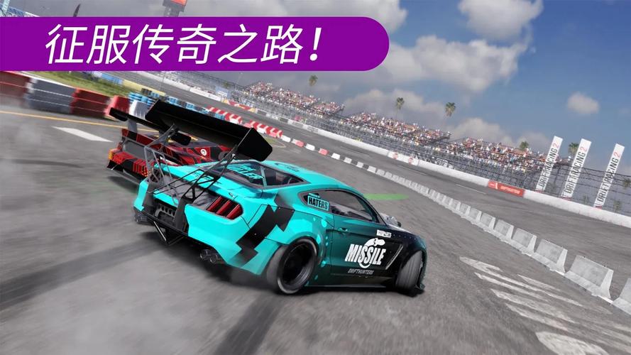 carx漂移赛车2破解版无限金币