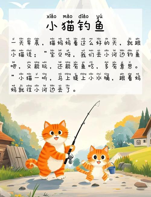 小猫钓鱼3正版有船