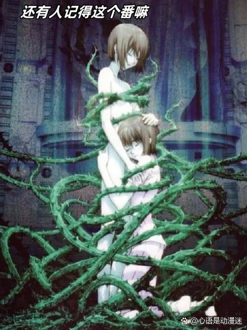 危险之森战败cg动画全集