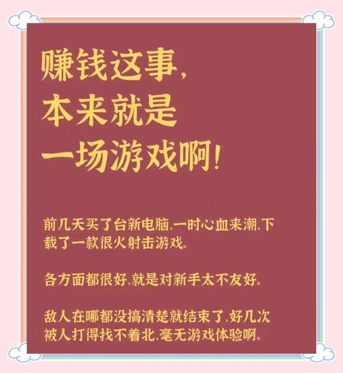 玩成语赚现金美化版