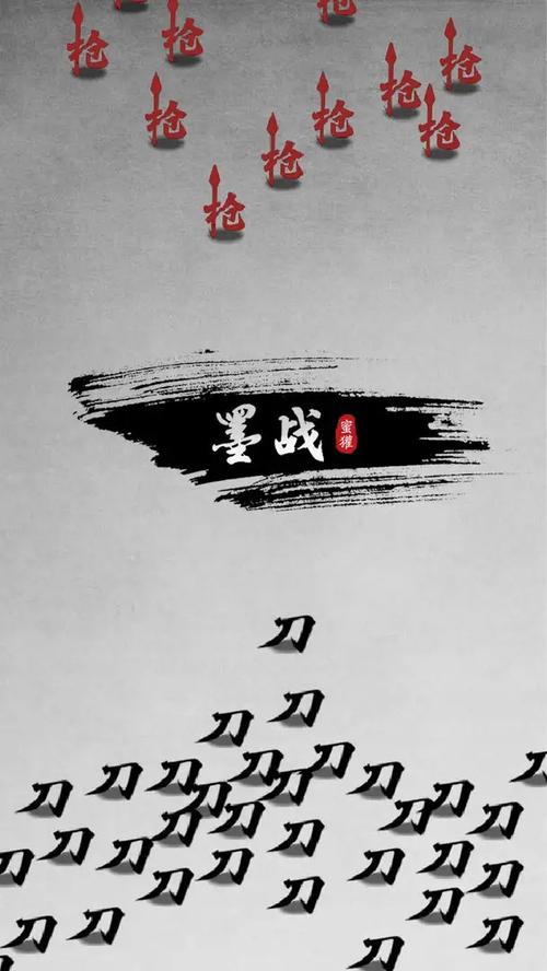 墨战FF内置版MOD修改器