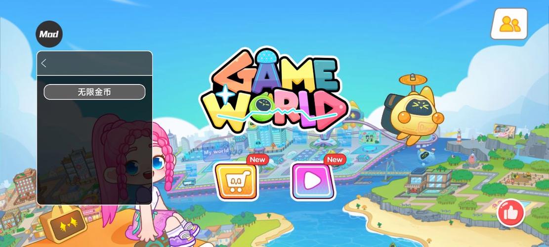奇妙创意世界无限金币全解锁绿色版