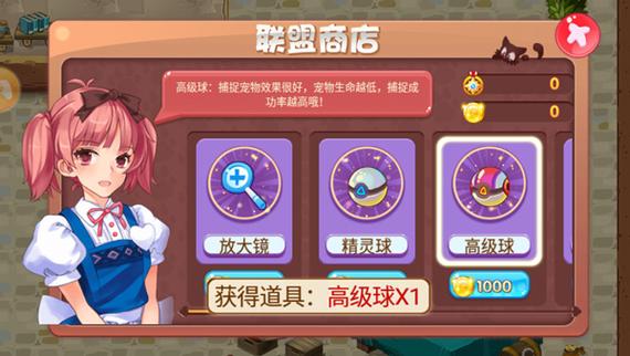 口袋妖怪单机版破解版999999级神宠修改版无限次数