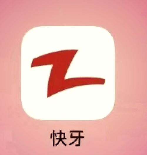 快牙版本