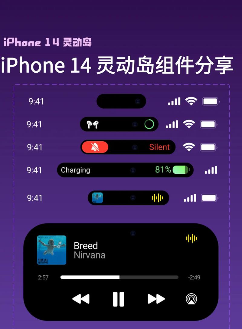 灵动导小组件