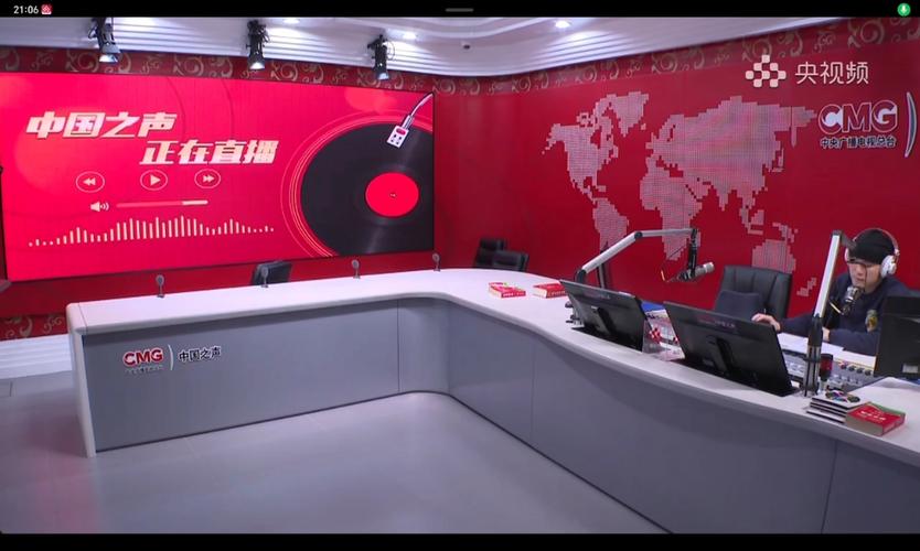 中国之声在线收听直播最新修改版