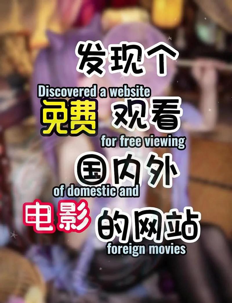 51看片最新版本更新内容安卓破解季节版